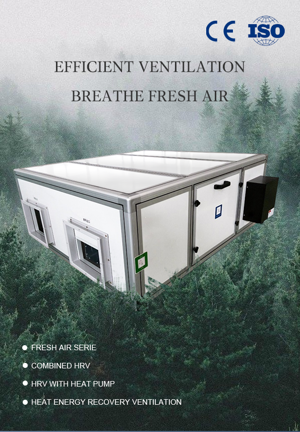 热回收新风换气机_01.png 热回收新风换气机_01.png